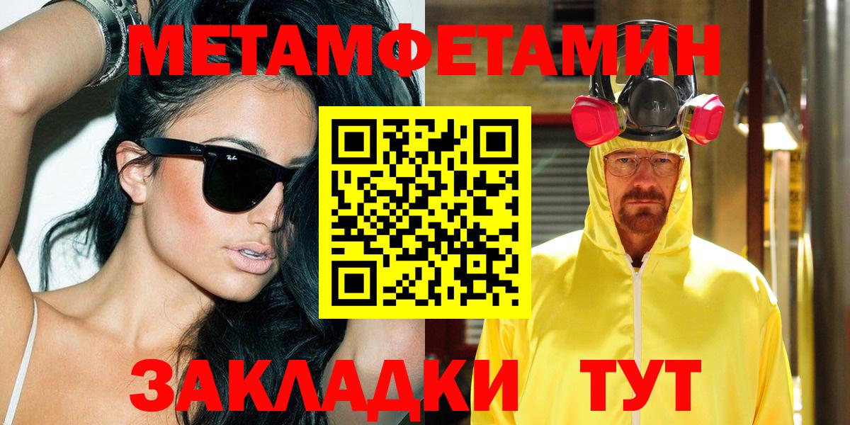 АМФЕТАМИН Розовый Валуйки