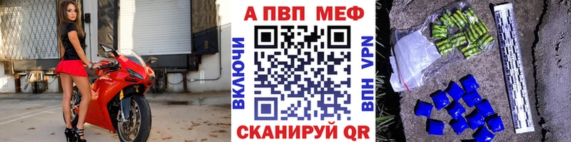 APVP мука  Валуйки 