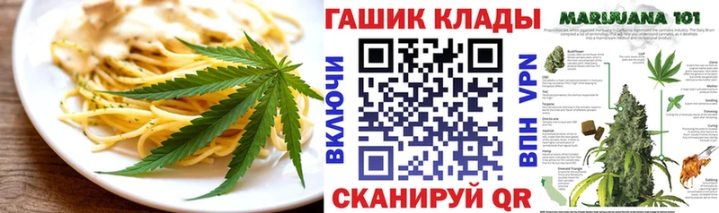 Еда ТГК конопля  shop Telegram  Валуйки  где найти  