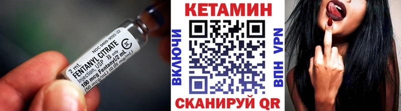 Кетамин ketamine  гидра как зайти  Валуйки 