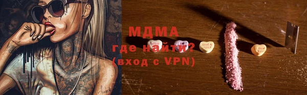 не бодяженный Белокуриха