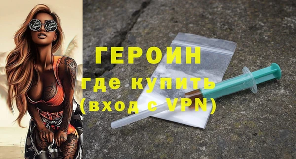 меф Белоозёрский
