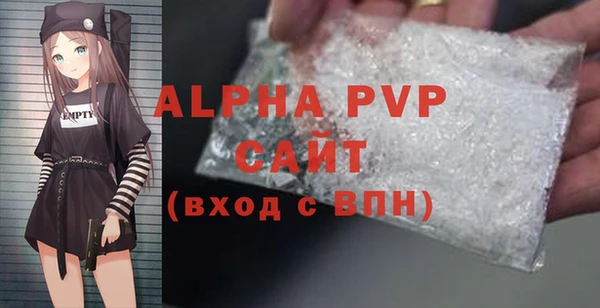 не бодяженный Белокуриха