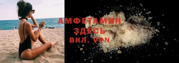 меф Белоозёрский