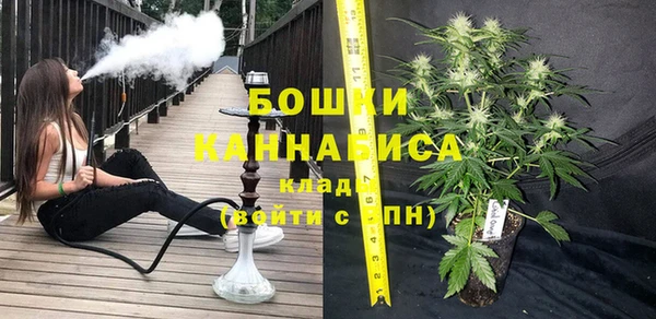 бошки Богородск