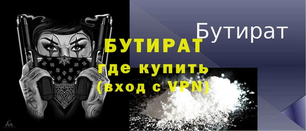 не бодяженный Белокуриха
