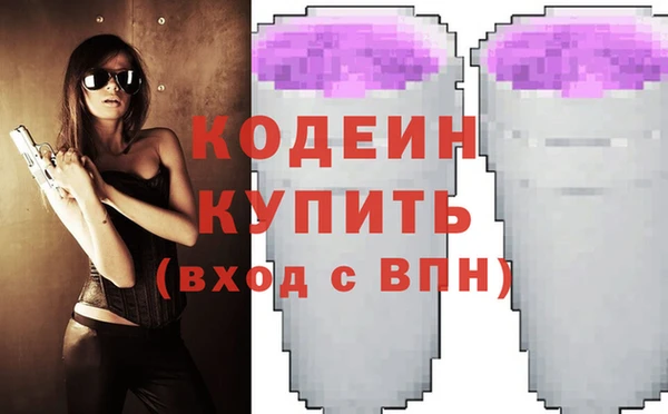бутират Беломорск