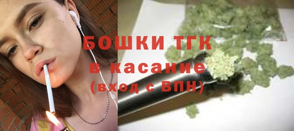 бутират Беломорск