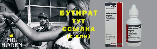 не бодяженный Белокуриха