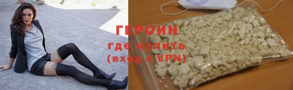 бутират Беломорск