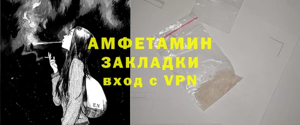 бутират Беломорск