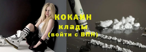 бутират Беломорск