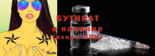 меф Белоозёрский