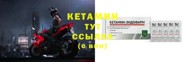 не бодяженный Белокуриха