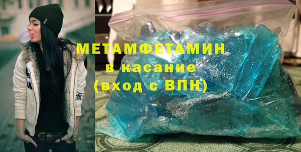 альфа пвп VHQ Богданович