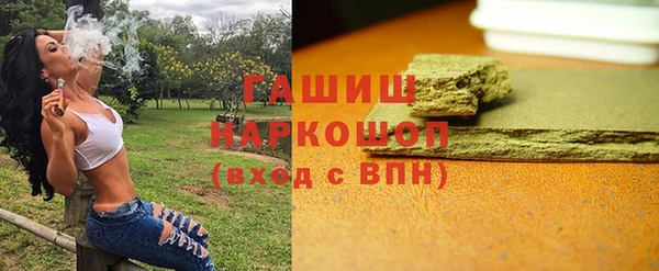 бутират Беломорск