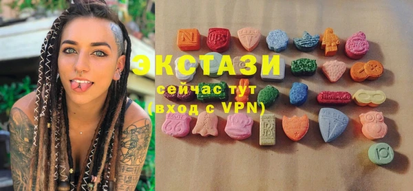 бутират Беломорск