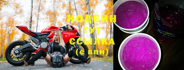 меф Белоозёрский