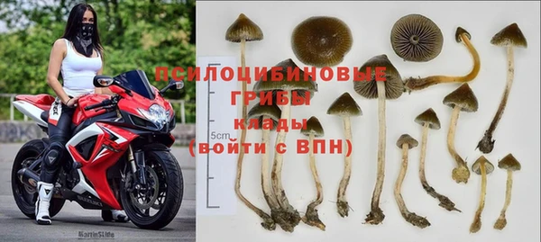 меф Белоозёрский