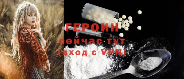 не бодяженный Белокуриха