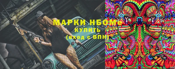 меф Белоозёрский