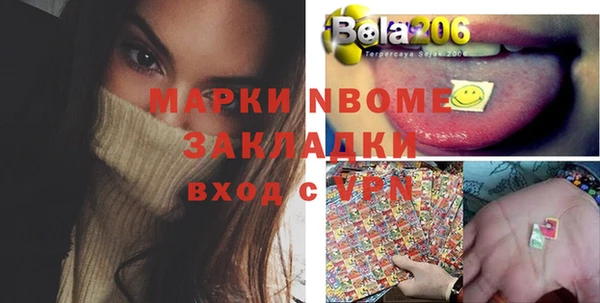 не бодяженный Белокуриха