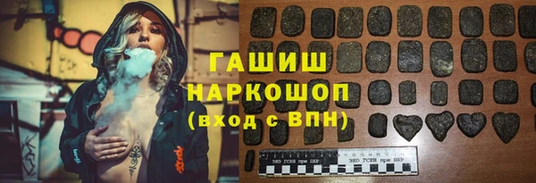 меф Белоозёрский