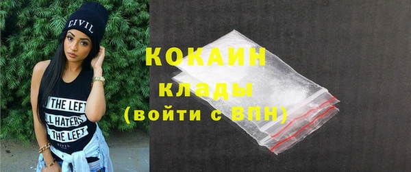 бутират Беломорск