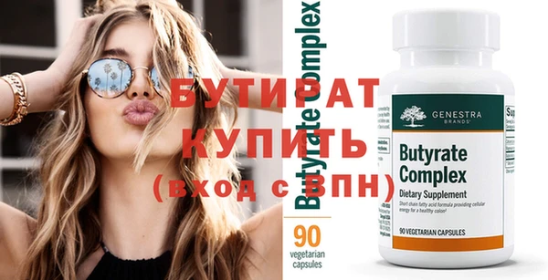 не бодяженный Белокуриха