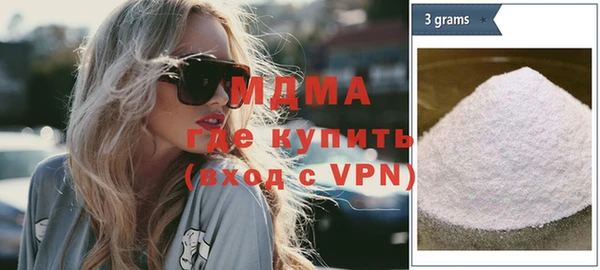 бутират Беломорск