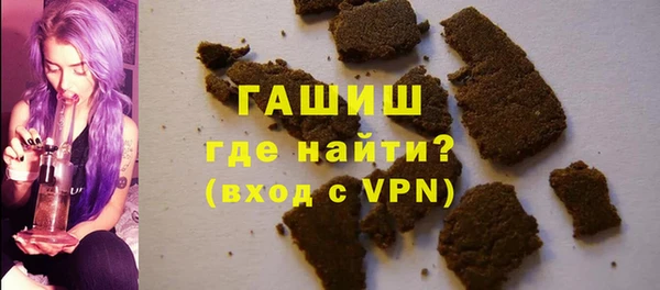 бутират Беломорск