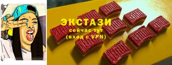 меф Белоозёрский