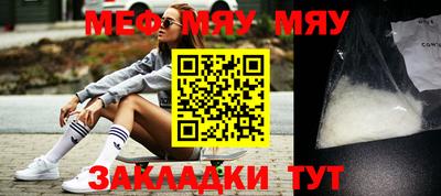 mix Мариинск