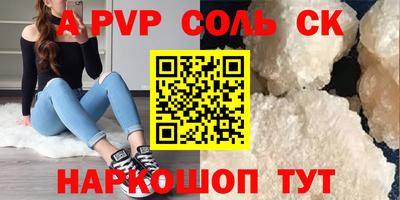 кокаин VHQ Малгобек