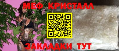 mix Мариинск