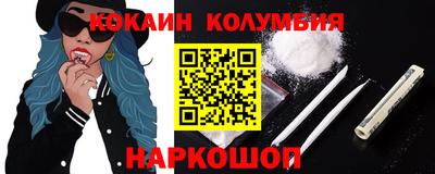 кокаин VHQ Малгобек