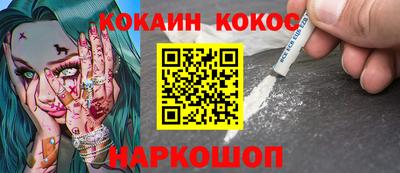 кокаин VHQ Малгобек