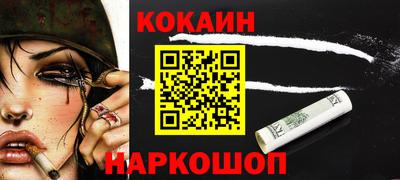 индика Малоярославец