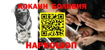 кокаин VHQ Малгобек