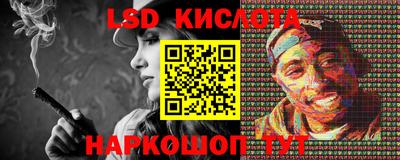 индика Малоярославец