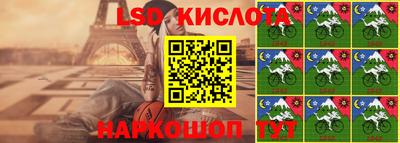 индика Малоярославец