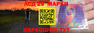 индика Малоярославец