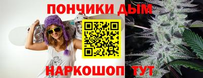 индика Малоярославец