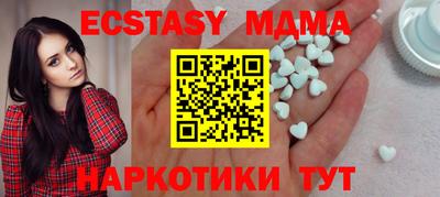 индика Малоярославец