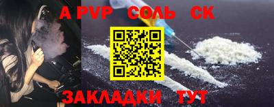 индика Малоярославец