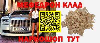 кокаин VHQ Малгобек