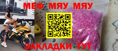 индика Малоярославец