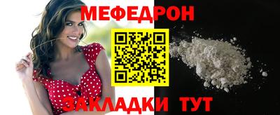 mix Мариинск