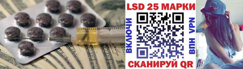 ЛСД экстази кислота купить Валуйки