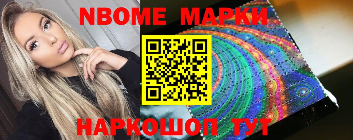 ГАШ Валуйки